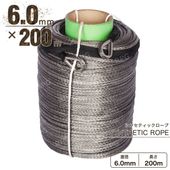 ���󥻥ƥ��å������� ���졼 6.0mm �� 200�� �Ѳٽ�2380kg