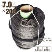 ���󥻥ƥ��å������� ���졼 7.0mm �� 200�� �Ѳٽ�3400kg