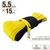 ��������� ���󥻥ƥ��å������� �������� 5.5mm �� 15�� 2090kg