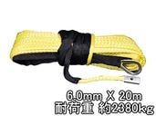 ��������� ���󥻥ƥ��å������� �������� 6.0mm �� 20�� 2380kg