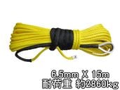 ��������� ���󥻥ƥ��å������� �������� 6.5mm �� 15�� 2860kg