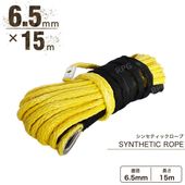 ��������� ���󥻥ƥ��å������� �������� 6.5mm �� 15�� 2860kg