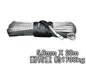��������� ���󥻥ƥ��å������� ���졼 5.0mm �� 20�� 1700kg