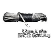 ��������� ���󥻥ƥ��å������� ���졼 5.5mm �� 15�� 2090kg