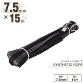 ��������� ���󥻥ƥ��å������� ���졼 7.5mm �� 15�� �Ѳٽ�4,000kg