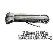 ��������� ���󥻥ƥ��å������� ���졼 7.0mm �� 50�� �Ѳٽ�3400kg