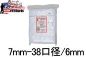 Pro-Shot ꡼˥󥰥ѥå  100󥳥åȥ 1 3/4 ѷ7mm-.38Cal/6mm Benchrest 1000