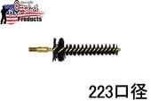 Pro-Shot �ʥ����� �ߥ꥿�꡼�������� �����С��֥饷 Chamber Brush 223���� (5.56mm)