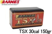 С TSX 30cal 150gr 50 Ƽ