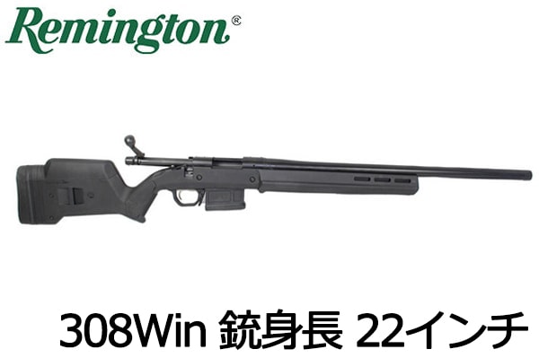 H71激安早い者勝ち✨マツシロ スーパーライフル CAL-6MM 5-SHOT H71