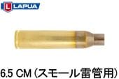 ץ 6.5 CM ⡼ 100 