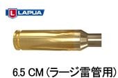 ץ 6.5 CM 顼 100 