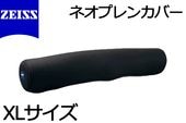 �ڼ���ʡ�ZEISS �ͥ��ץ�󥫥С� XL