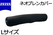 ZEISS ͥץ󥫥С L