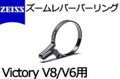 СС(Victory V8/V6)