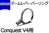 СС(Conquest V4)