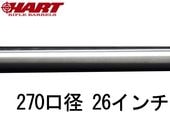 HART 270 (6.68mm) Factory Remington Varmint ե롼ƥ̵ 26