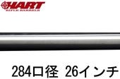 HART 284 (7mm)  Sniper ե롼ƥ̵ 26