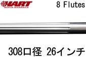 HART 308 (7.62mm) Sniper 8 Flutes 26
