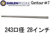 SHILEN 243 (6mm) 쥯 ޥå 졼 Х 28 1-10ĥȡContour7