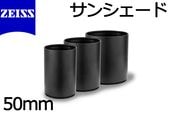󥷥 50mm