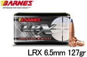 С LRX 6.5mm 127gr 50 Ƽ