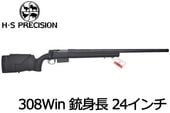 ڸꡡĶòH-S PRECISION HTR 308 Win 24