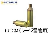 ԡ 6.5CM 顼 50 