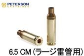 �ԡ��������� 6.5CM �顼���� 50�� ���