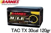 С TAC TX 30cal 120gr 50 Ƽ