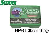 ������ HPBT 30cal 165gr 100�� ����