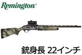 V3 TURKEY PRO 12 22 硼