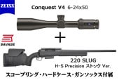 ١ 220 H-S Precision ȥå å