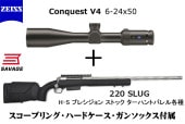 ں߸ˤ鷺ۥ١220 H-Sץ쥷 ȥå Tarhunt ХƼ å