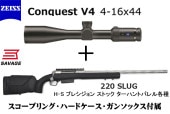 ١220 ƥ쥹 H-Sץ쥷 ȥå Tarhunt ХƼ å (V4 4-16x44)