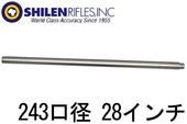 SHILEN 243 (6mm) 쥯 ޥå 졼 Х 28 1-8ĥȡڥ֥󥯥Х