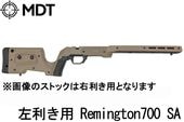 MDT XRS ��ߥ�ȥ�700 ���硼�ȥ�������� FDE ��������