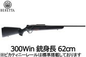 BERETTA BRX1 300 WM �ƿ�Ĺ62cm