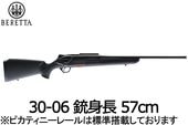 BRX1 30-06 ƿĹ57cm