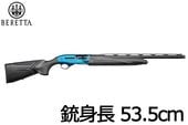 1301Comp PRO 12 ƿ53.5cm