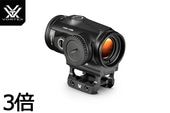 �ڼ���ʡ� VORTEX ���åȥ����� SPITFIRE HD GEN�� 3X PRISM SCOPE