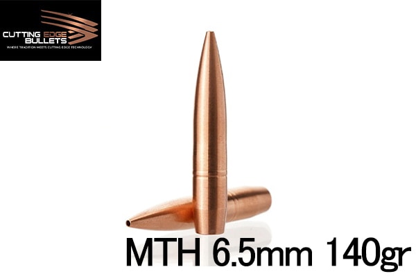 弾頭,264口径(6.5mm) | レジェンド