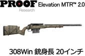 ڿۥ١MTR 2.0 308 Win 20 (TFDE)
