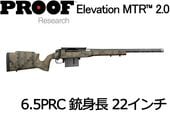 ڿۥ١MTR 2.0 6.5PRC 22 (TFDE)