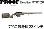 ڿۥ١MTR 2.0 7 PRC 22(TFDE)