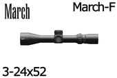 ڼʡ March-F 3-24x52mm D24V52FIMLN (MILΡޥ롢) FML-MB