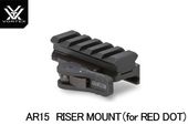 ڼʡVORTEX ޥȥ١ AR15RISER MOUNTfor RED DOT)