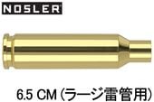 Υ顼 6.5CM 50 