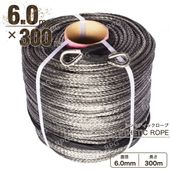 ���󥻥ƥ��å������� ���졼 6mm �� 300�� �Ѳٽ�2380kg