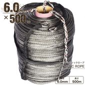 ���󥻥ƥ��å������� ���졼 6mm �� 500�� �Ѳٽ�2380kg